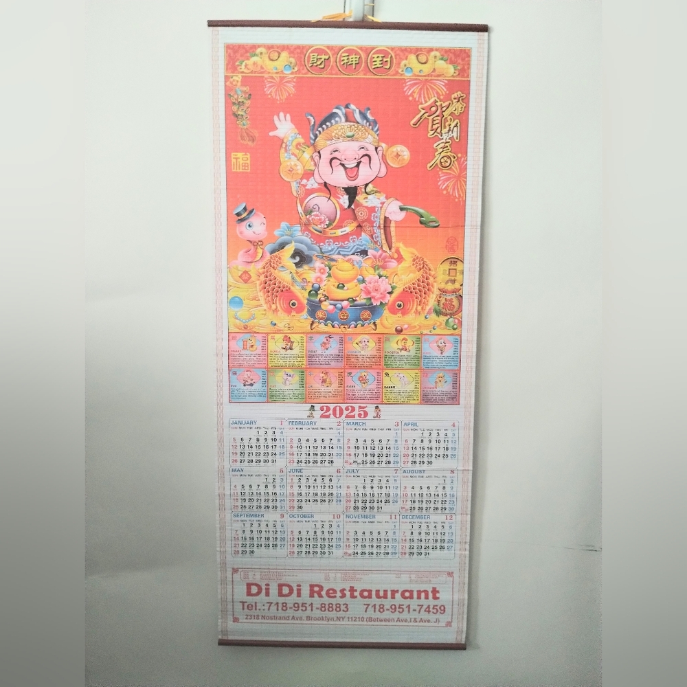 NEW Chinese Restaurant Cane and Wooden Scroll 2025 Calendar
